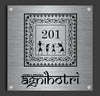 Warli Art Name plate