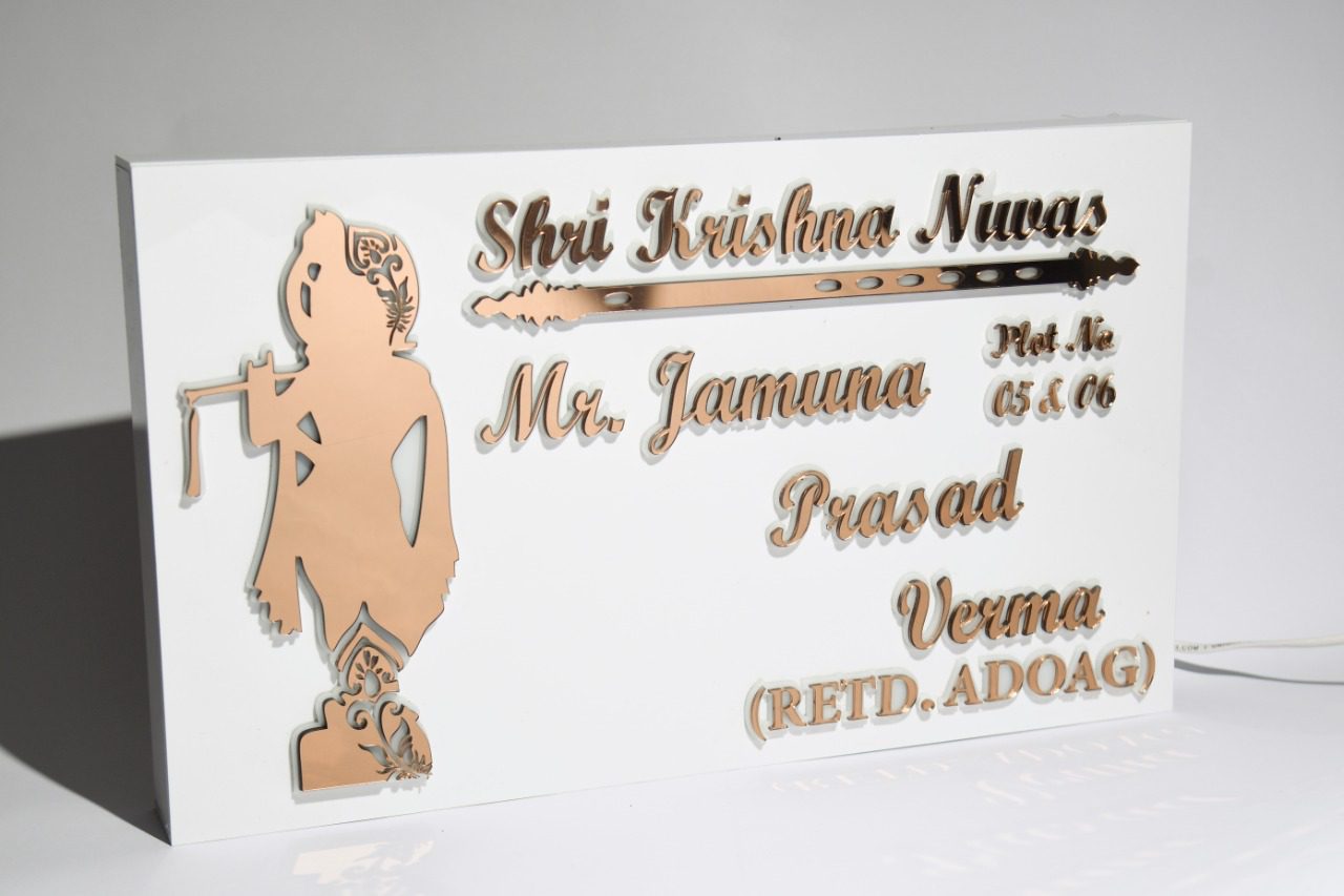 Krishna golden name plate with light