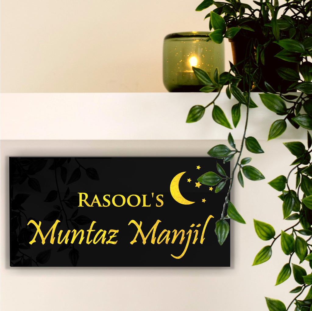 Moon & Stars LED name plate