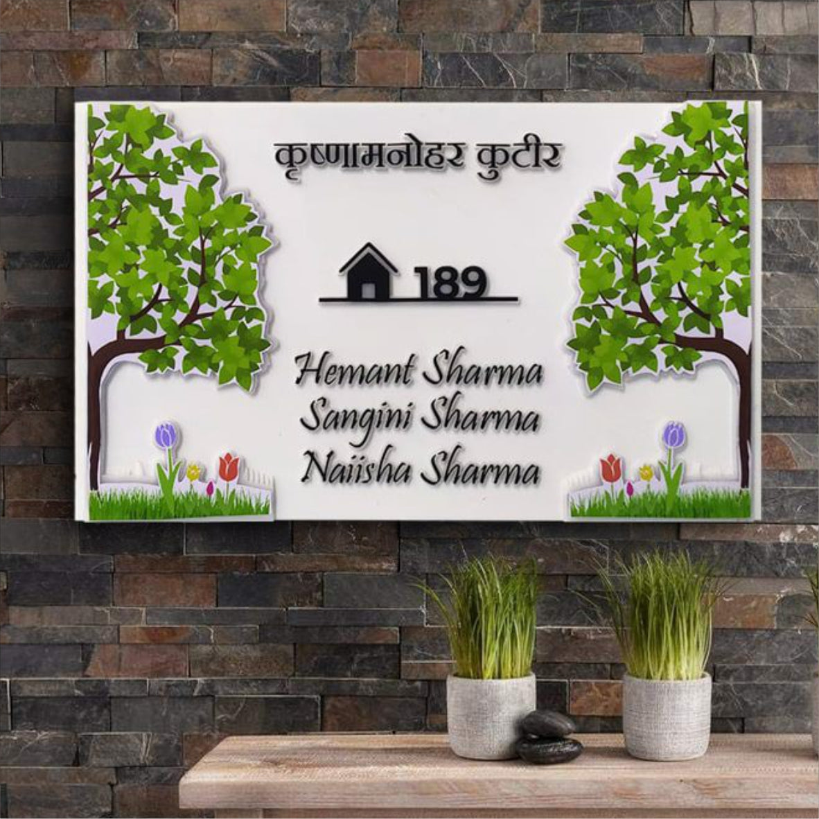name plate with trees