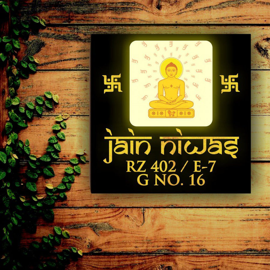 Jain Niwas – Name plate with light