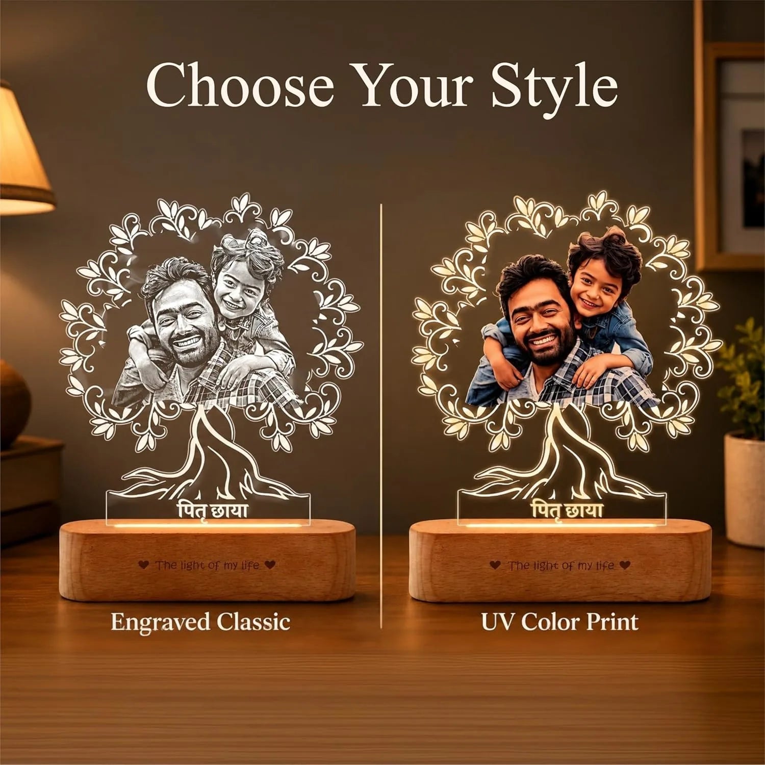 Pitruchaya Tree Lamp – A Sentimental Gift for Dad | Personalized Dad & Kid Photo Engraved Acrylic & Wood Lamp