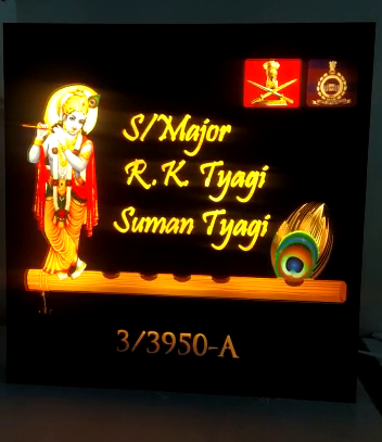 Hare Krishna name plate