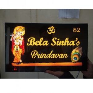 Colorful Krishna Name Plate with light