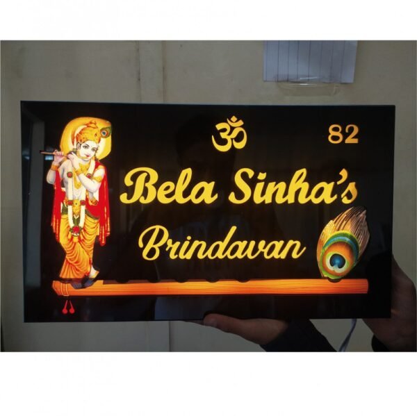 Colorful Krishna Name Plate with light