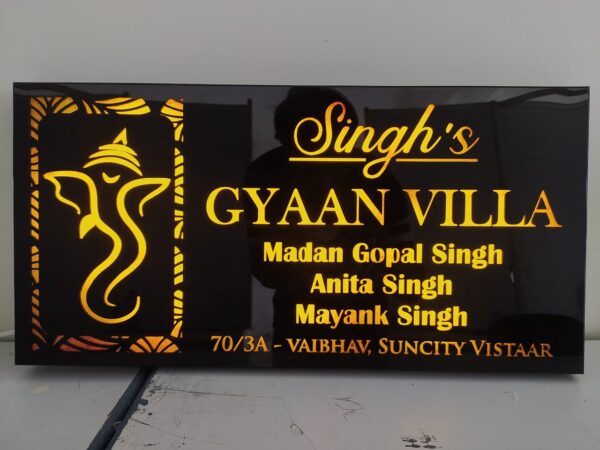 Glourious Ganesha LED name plate