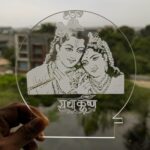 Radha Krishna Photo Frame Lamp