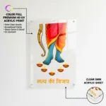 Shri Ram Wall Frame – Ram’s Homecoming Acrylic UV Print | Diwali Wall Décor Celebrating Victory of Good over Evil