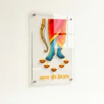 Shri Ram Wall Frame – Ram’s Homecoming Acrylic UV Print | Diwali Wall Décor Celebrating Victory of Good over Evil